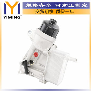 Dodge <b>Radiator</b> 68531248AA 15x9x10 Cm Water Cooled For 3.0L 2014-2019 Replacement - Product Image 2