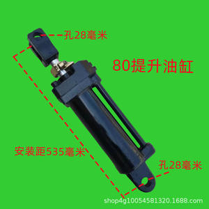 กระบอกไฮดรอลิกแรงดันสูงสำหรับรถแทรกเตอร์ Foton Lovol Dongfeng 804-1504 กระบอกยกหลัง ระยะชัก 535 - Product Image 6