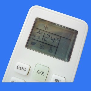 Télécommande de climatiseur Changhong KKCQ-1A KKCQ-2E compatible avec code fixe, couleur blanche - Product Image 3