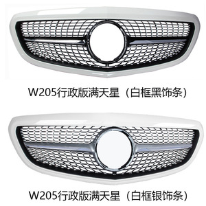 Mercedes-Benz W205 Grille Full Star Pattern Chrome Frame Black Trim Executive Edition Front Bumper Mesh - Product Image 3