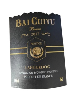 Impresión Personalizada de Etiquetas de Papel Texturizado para Botellas de Vino Tinto y Whisky - Product Image 6