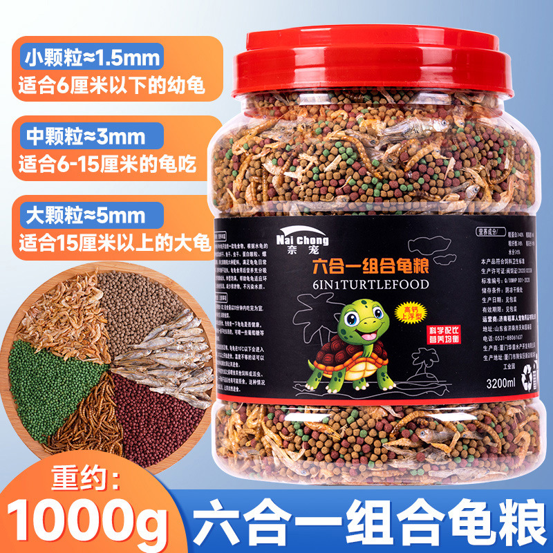 Nourriture pour tortues six en un, pot de 3200 ml
