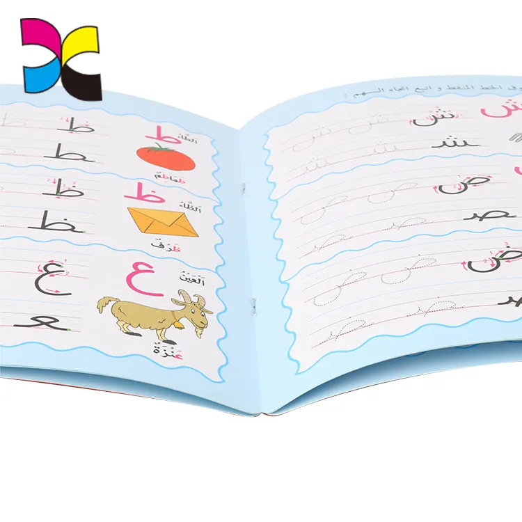 Customized Alphabet Educational Digital Print Books, Custom Kids Learning Exercise Arabic Book