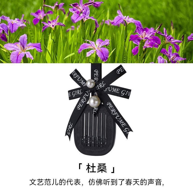 Dusang pendant (color box packaging)