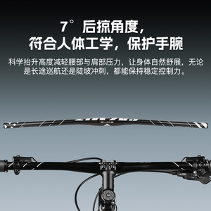 Guidon de vélo de montagne Sagmit 783 mm en alliage d'aluminium, barre plate durable pour le cyclisme hors route - Product Image 5