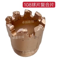 Fabricant chinois de forets à noyau PDC en stock pour les outils de forage géologique de puits d'eau
