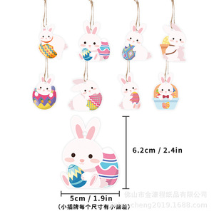 <b>Easter</b> Bunny <b>Ornament</b> Paper Decorations Rabbit Shape Indoor Party Supplies For <b>Easter</b> Venue Setup Props Non Toxic - Product Image 4