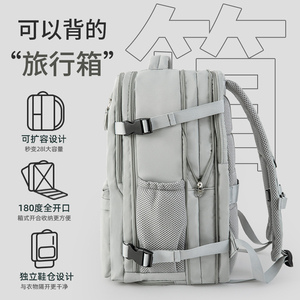 Travel Backpack 20-35L Expandable Lightweight Unisex For Leisure Travel With Multiple Pockets And Water Bottle <b>Holder</b> - Product Image 5