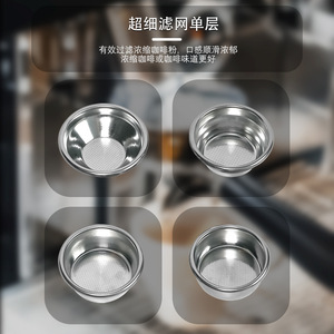 ชามกรองกาแฟสแตนเลส 54 มม. ถ้วยกรองเอสเพรสโซสำหรับพอร์ทาฟิลเตอร์สไตล์โมเดิร์นดีไซน์เรียบง่าย - Product Image 3