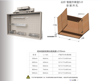 Système de rangement intelligent motorisé pour armoire, réglable en hauteur, pour cuisine et salle de bain, avec rangement dissimulé