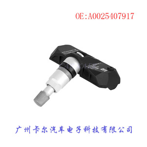 Tire Pressure Sensor A0025407917 For Mercedes Benz Embedded <b>Tpms</b> System - Product Image 1