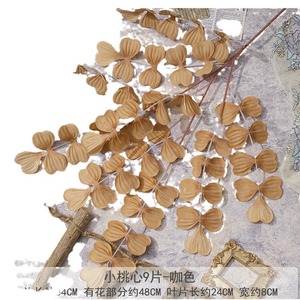 Flores Artificiales de Ingeniosa Elaboración, Follaje Marrón, 9 Piezas, 24 cm de Largo, Decoraciones para Bodas - Product Image 1
