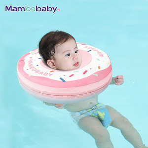 Flotador de Natación para Bebés Recién Nacidos Mambobay, Juguete de Natación con Diseño de Dona Dulce para Bebés, para Nadar en la <span class=keywords><strong>Bañera</strong></span> y en Spas para Bebés - Product Image 6
