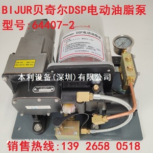 Bijur Dsp <b>Electric</b> <b>Grease</b> Pump 64407-2 For Machining Center Steel Material - Product Image 2