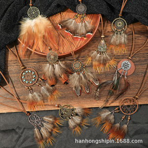 Collar de plumas atrapasueños hecho a mano, colgante de aleación de cobre estilo bohemio unisex para viajes y vacaciones, joyería - Product Image 2