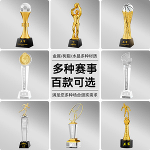 Trofeos Deportivos Personalizados de 900 Grados, de Cristal, Resina y Metal, para Maratón, Baloncesto, Tenis de Mesa, Ceremonias de Premiación, Regalos Conmemorativos - Product Image 1