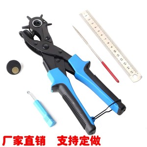 Double Rider Belt Punch Pliers 60 Steel 45 Steel Blade For <b>Leather</b> Making Rivet Hole Punching <b>Tool</b> - Product Image 4