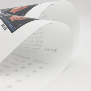 Film de transfert par sublimation Ke Fu, impression numérique, plastique, qualité médicale, imperméable, 2000 feuilles par boîte - Product Image 1
