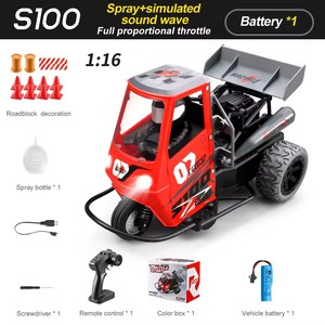 Moto RC à trois roues haute vitesse DODO avec groupe lumineux, groupe audio, échappement fumigène avec effet de feu, et fonction de klaxon. - Product Image 2