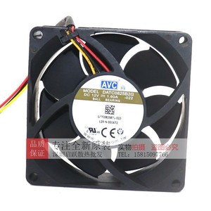 AVC DATC0825B2G 80x80x25mm 12V 1.6A Ventilateur de refroidissement de châssis PWM à deux roulements à billes, débit d'air élevé 42,5 CFM - Product Image 2