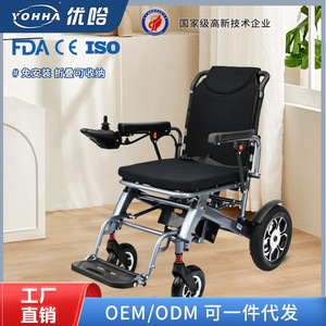 รถเข็นไฟฟ้าโยฮะ โครงสร้างอลูมิเนียมอัลลอย รับน้ำหนักได้ 150 กก. เบรกแม่เหล็กไฟฟ้า มอเตอร์คู่ สกู๊ตเตอร์เคลื่อนที่อัจฉริยะ - Product Image 3