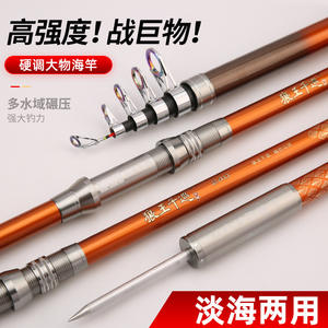 Canne à pêche télescopique Wolf King Qianxun 3,5 m avec guides en acier inoxydable pour la pêche en mer, pour gros poissons, pêche en eau salée, pêche en mer et sur la plage - Product Image 2