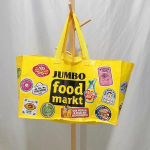 カスタムロゴ入り PP織りバッグ 環境配慮型素材 高耐久性 大容量 丈夫な織物 - Product Image 1