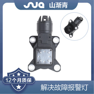 Sensor de Eje Excéntrico BMW 11377527017 S119566001Z 11377513784 Pieza de Repuesto para 325i 525i 2006 - Product Image 3