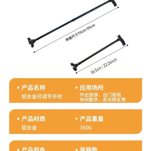 Bastón de aluminio ajustable de 56.5-95 cm, telescópico, para senderismo y viajes al aire libre - Product Image 1
