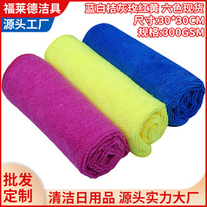 Microfiber <b>Car</b> Wash Towels <b>Polishing</b> Cloths 30x30 Cm For Auto Care And Furniture Cleaning - Product Image 5