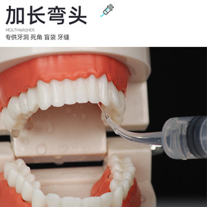 Irrigatore Orale Elettrico per Denti Impurificati - Pulitore Dentale Domestico a Gomito Curvo - Product Image 1