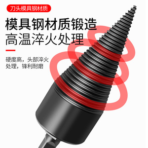 Jin Chengtai Auger <b>Drill</b> <b>Bit</b> 10mm Shank Flat <b>Wood</b> Splitting For Rural <b>Wood</b> Cutting - Product Image 5