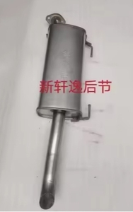 Nuevo Silenciador de Escape para Auto Yueyang de Acero Inoxidable 409 para Sentra 201003SA1A - Product Image 6