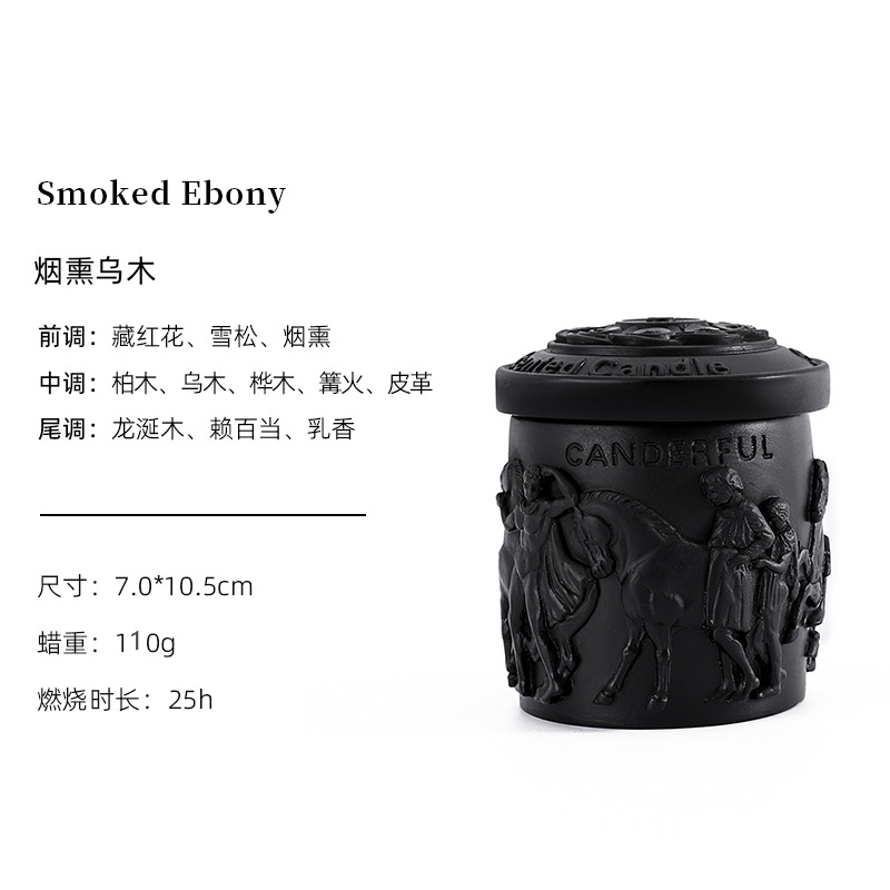 Smoked Ebony-Black plaster Cup