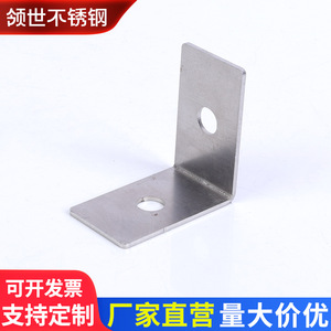 Support d'angle en acier inoxydable série 300, sur mesure, type égal, pièces en tôle découpées au laser - Product Image 2