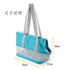 กระเป๋าสะพายไหล่สำหรับสัตว์เลี้ยง (พกพา) - Product Image 3