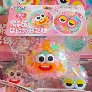 Juguete Antiestrés de Bolas de Goma con Ojos de Monstruo, Coloridos y Suaves - Product Image 2