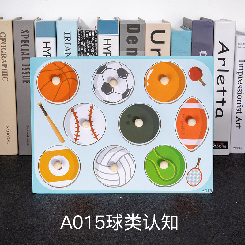 [a015] ball cognition
