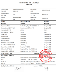 Fornecimento de fábrica 100% Haematococcus Pluvialis Extrato HPLC 5% Astaxantina Óleo para Alimentos Orgânicos Suplemento Cosmético Saúde - Product Image 2