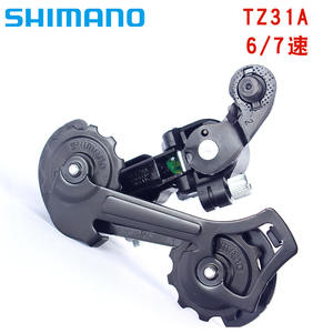   Cambio Trasero para Bicicleta de Montaña TZ31A, 6 Velocidades, Aleación de Aluminio, Ajustable - Product Image 4