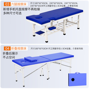 Cama de masaje médica Jinfeng de 180x60cm con orificio para la cabeza para fisioterapia y tratamientos de belleza - Product Image 4