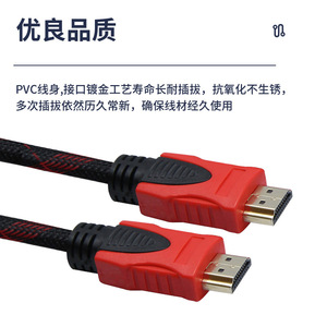 WODEXUN HDMI Cable 1080P Male To Male Braided Red Black For <b>TV</b> Computer Set Top Box - Product Image 3