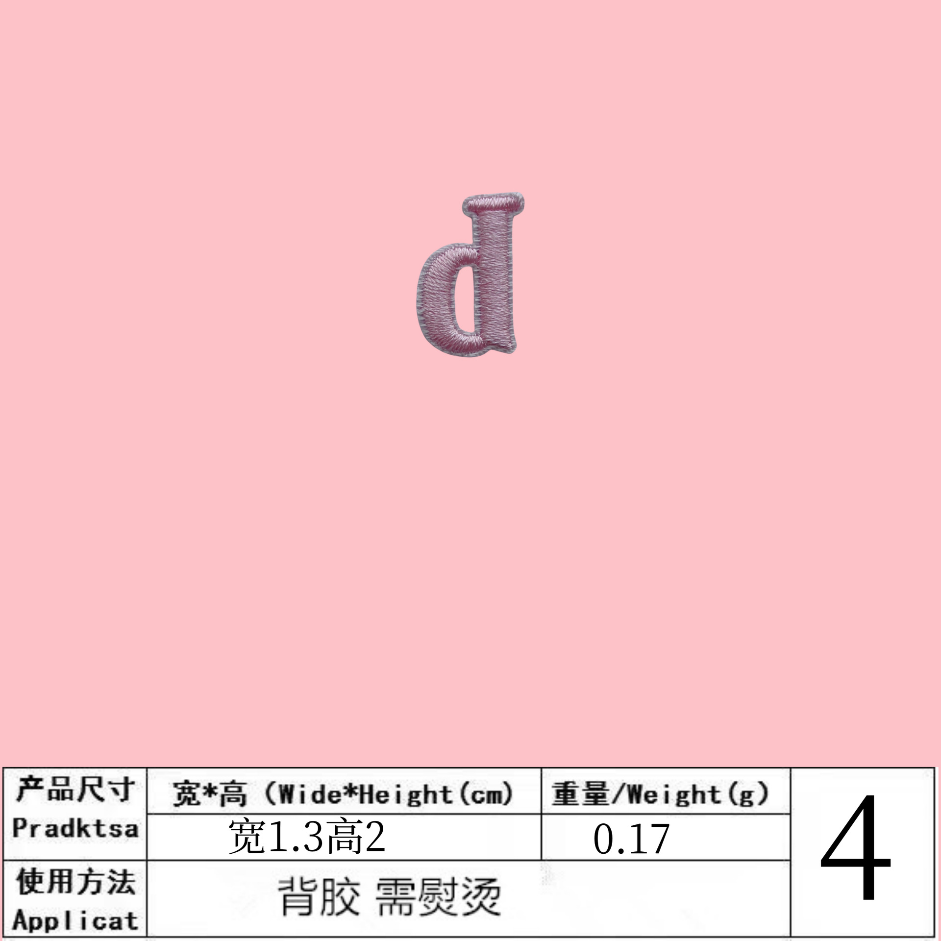 N80D