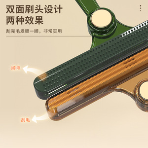 Lint Remover Brush Double Sided Electrostatic Clothes Pet Hair Removal Tool Reusable - Product Image 4