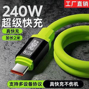สายดาต้า SK Type C to Type C รองรับการชาร์จเร็ว 240W ความยาว 1 เมตร สีเขียว สายหุ้ม TPE ตัวนำทองแดงแท้ - Product Image 6