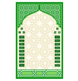 Vert