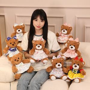 Mignon ours en peluche en peluche PP coton remplissage brodé techniques meilleur cadeau peluche jouets pour enfants amis anniversaire - Product Image 5