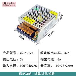 Fuente de Alimentación Conmutada de CC Guyi MS-50-24 de 50 W y 24 V, Luz LED de Tamaño Pequeño, Monitoreo de Seguridad, Corriente de Salida de 2 A, Voltaje de Entrada de 240 V - Product Image 2