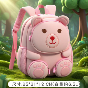 Zaino 3D a Forma di Orso per Bambini da 2 a 6 Anni, Impermeabile e Leggero, 7L, per <span class=keywords><strong>Asilo</strong></span> e Uso Quotidiano all'Aperto - Product Image 5