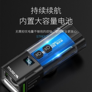 ไฟจักรยาน LED สว่างพิเศษ Smiling Shark QX-D336A พร้อมหน้าจอดิจิตอล แบตเตอรี่ 5000mAh สำหรับจักรยานไฟฟ้า ขี่กลางคืน - Product Image 4